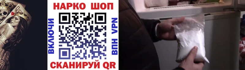 Как найти наркотики Жуков гидра зеркало  Меф  Гашиш  МАРИХУАНА 