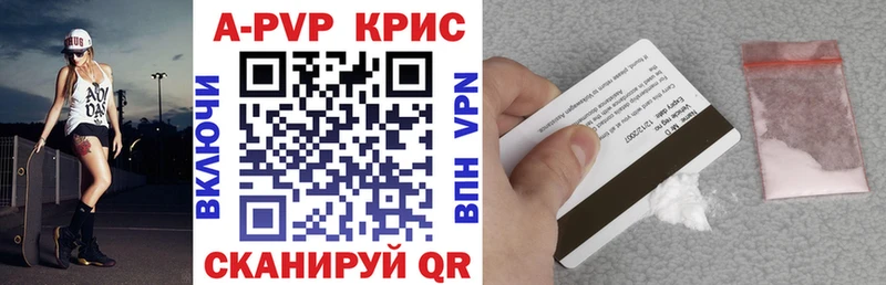 mega вход  Жуков  Alpha PVP СК 