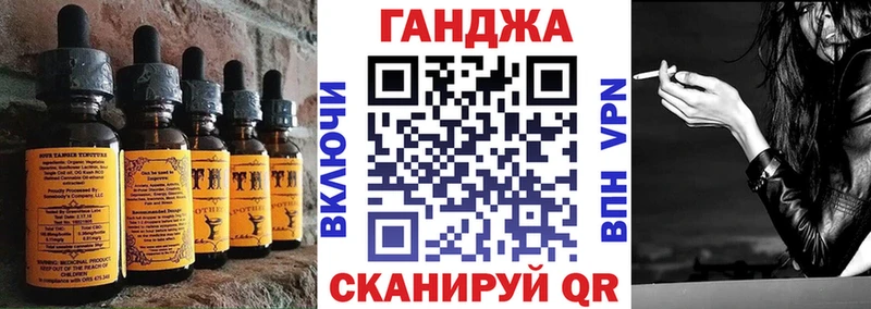 Canna-Cookies конопля  даркнет как зайти  Жуков 