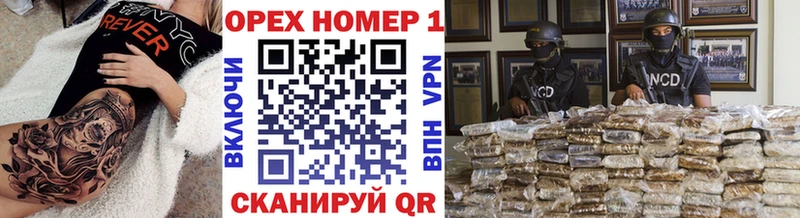 Кокаин 99%  блэк спрут ссылки  Жуков 