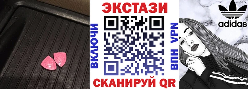 ЭКСТАЗИ Cube  Жуков 