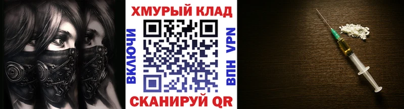 цена наркотик  kraken tor  Героин белый  Жуков 