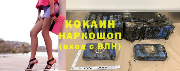 метадон Ельня