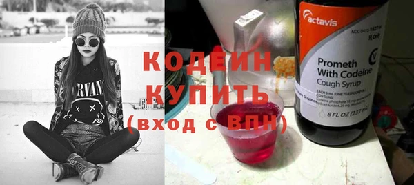 бутик Елизово