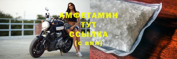 бутик Елизово