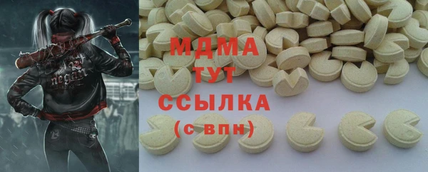 mdma Горно-Алтайск