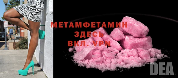 MDMA Premium VHQ Елабуга