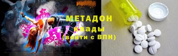 MDMA Premium VHQ Елабуга
