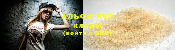 метадон Ельня