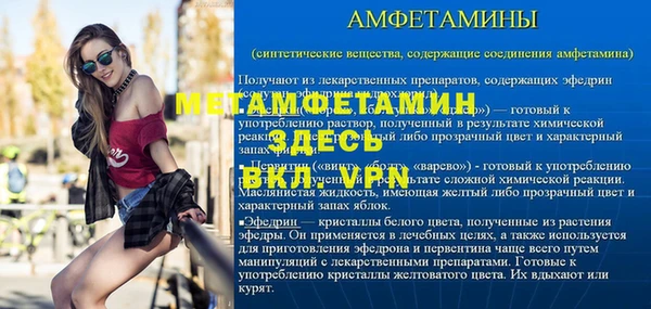 MDMA Premium VHQ Елабуга
