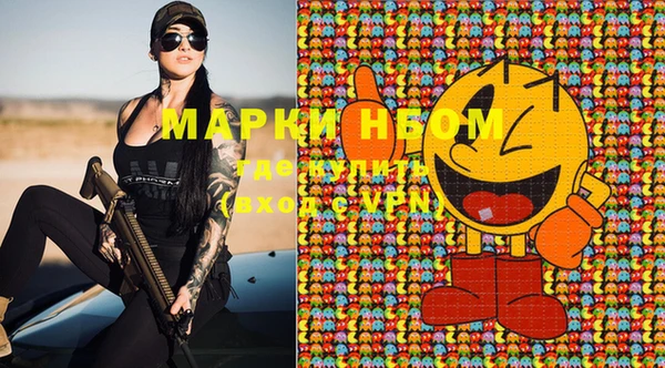 MDMA Premium VHQ Елабуга