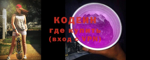бутик Елизово