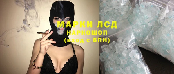 бутик Елизово