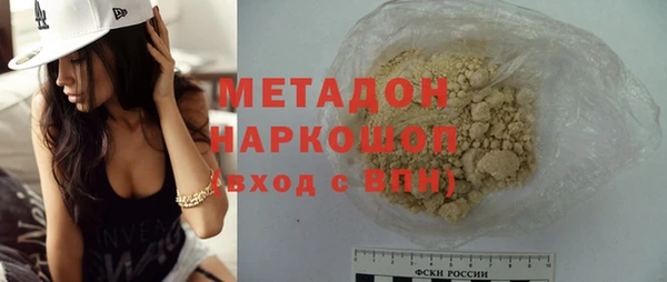 бутик Елизово