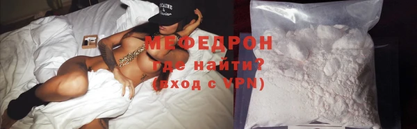 mdma Горно-Алтайск