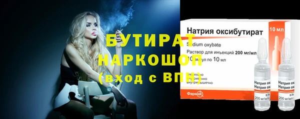 метадон Ельня
