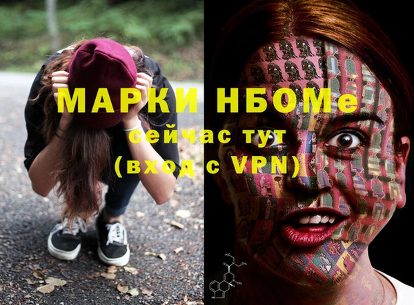 скорость Горняк