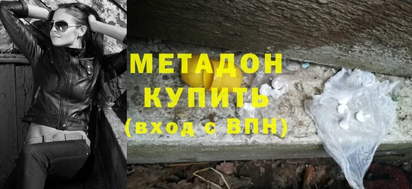 бутик Елизово