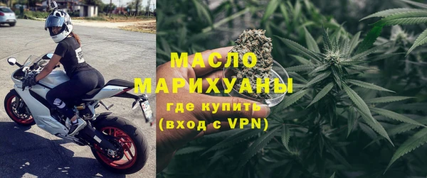 метадон Ельня