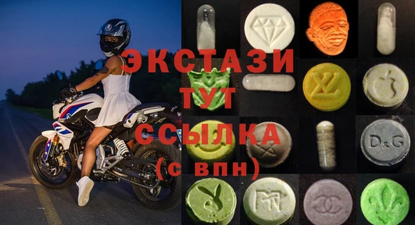 бутик Елизово