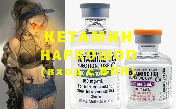 MDMA Premium VHQ Елабуга