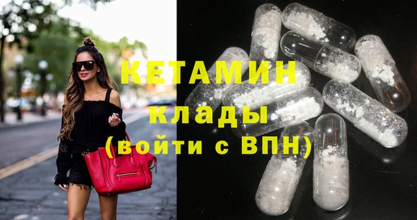 метадон Ельня