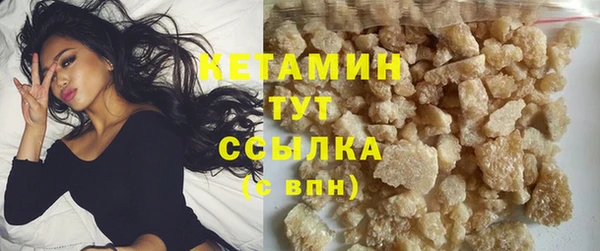бутик Елизово