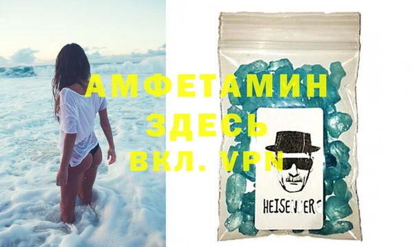 бутик Елизово