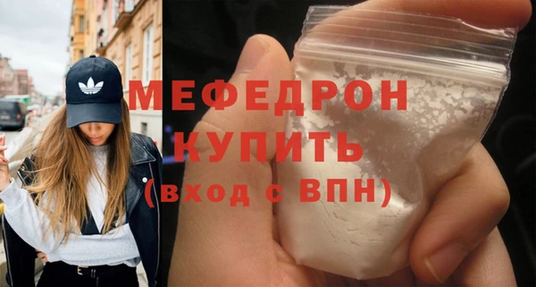 MDMA Premium VHQ Елабуга