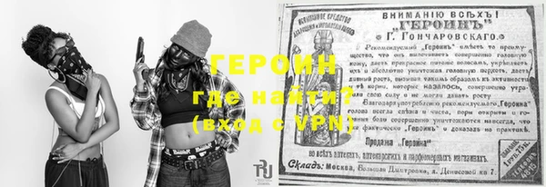 шишки Мегион