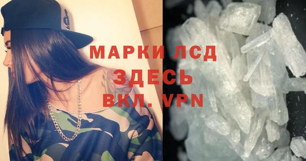 бутик Елизово