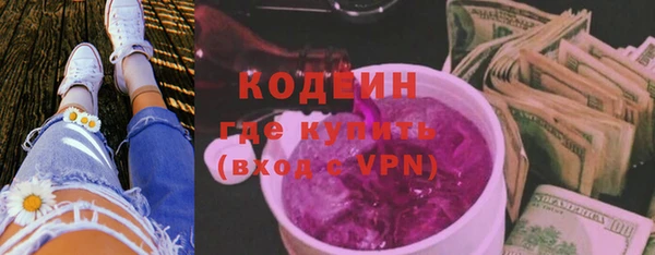 бутик Елизово