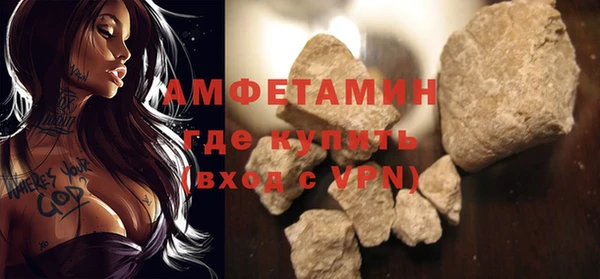 метадон Ельня