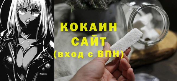 MDMA Premium VHQ Елабуга