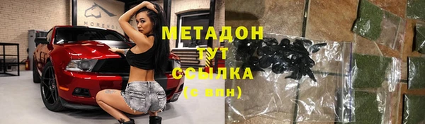 MDMA Premium VHQ Елабуга