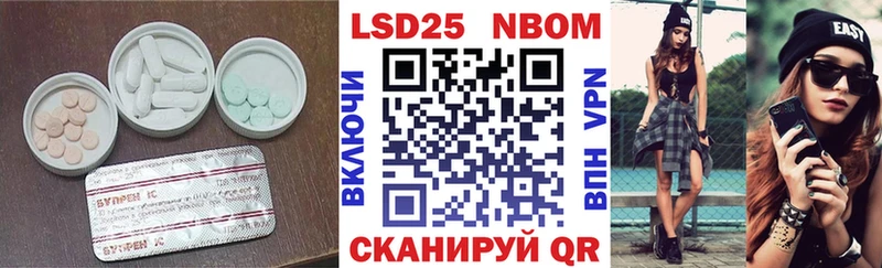 мега как войти  Жуков  Лсд 25 экстази ecstasy 