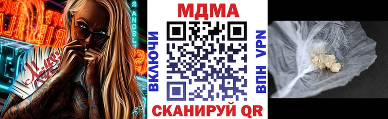МДМА VHQ  Жуков 