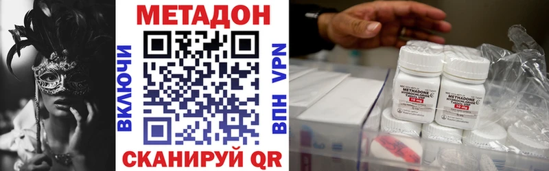 МЕТАДОН белоснежный Жуков