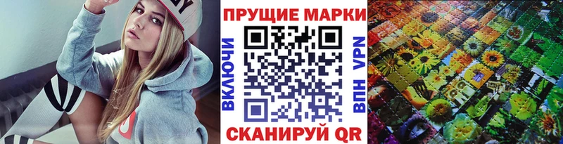 Марки N-bome 1,5мг  где купить наркоту  Жуков 