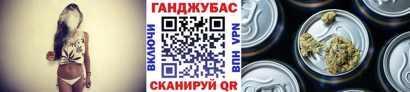Каннабис конопля Жуков