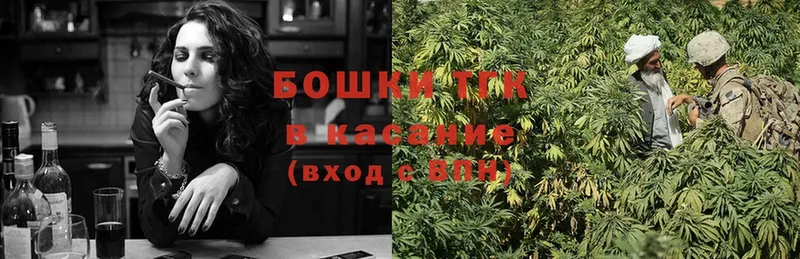 Каннабис Bruce Banner  продажа наркотиков  Жуков 